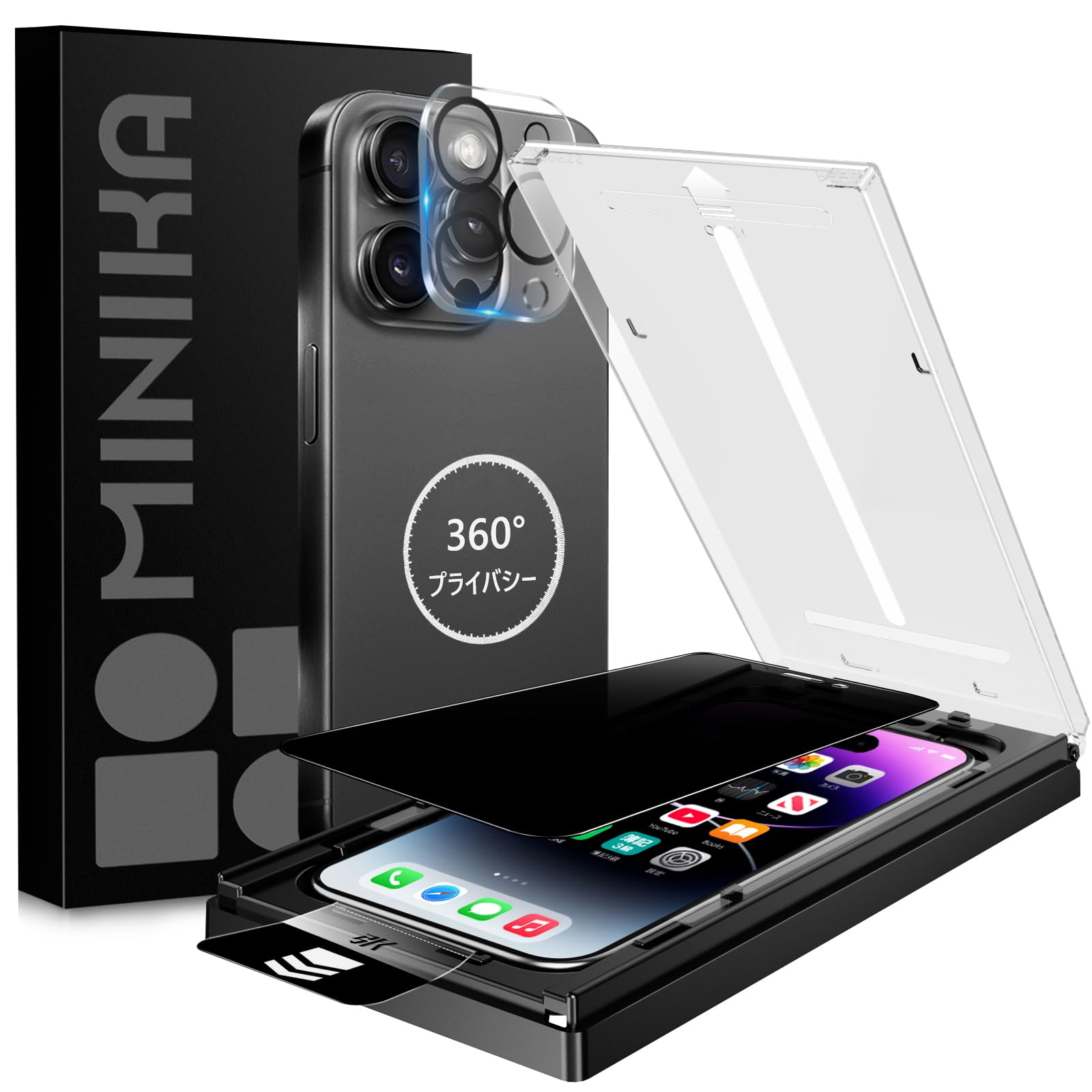 Amazon | MINIKA 【秒で貼り付け】360度 見えないフィルム 用の iPhone
