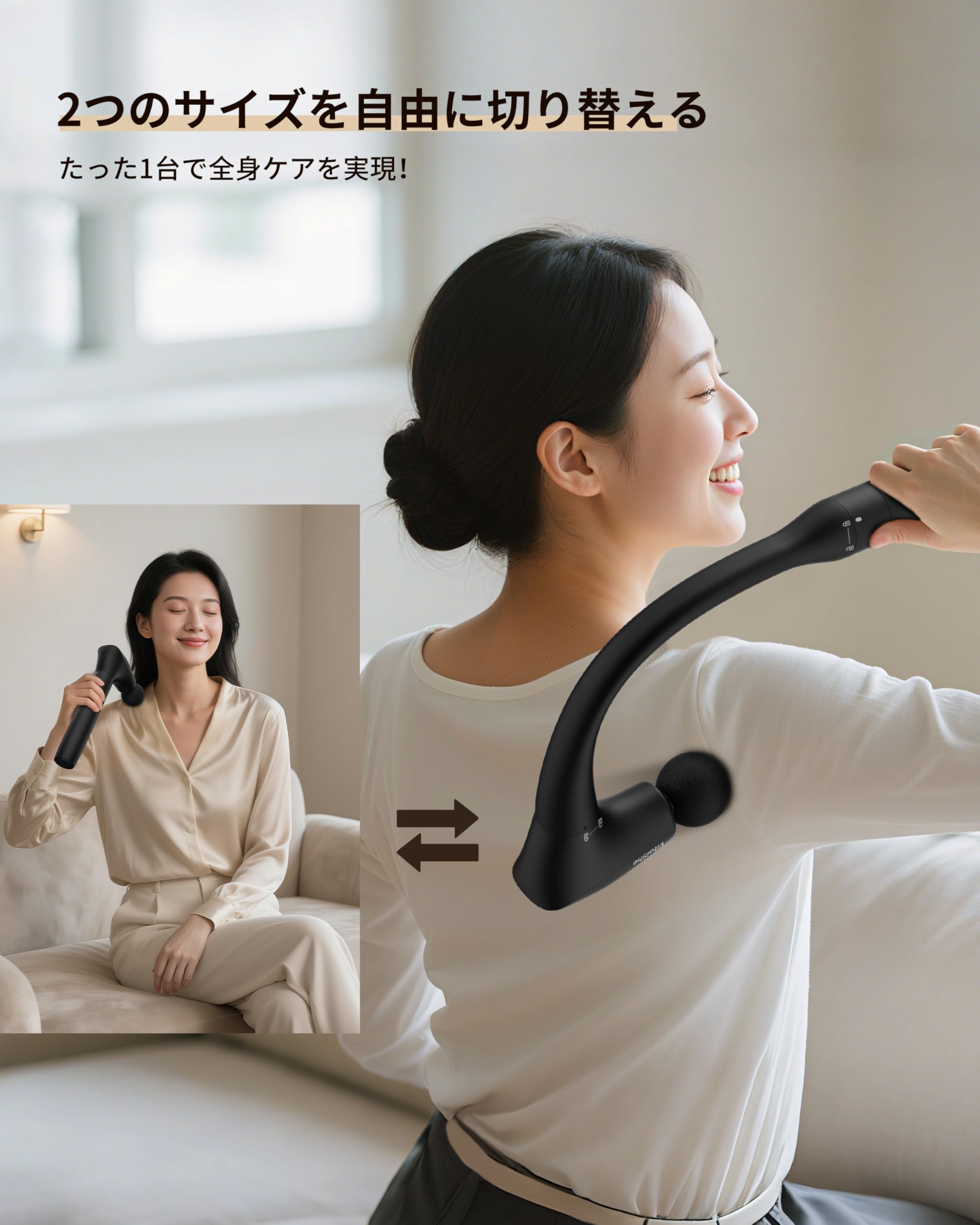 Amazon | 筋膜リリースガン 【2-in-1変形可能 背中まで届く】 10mm振幅