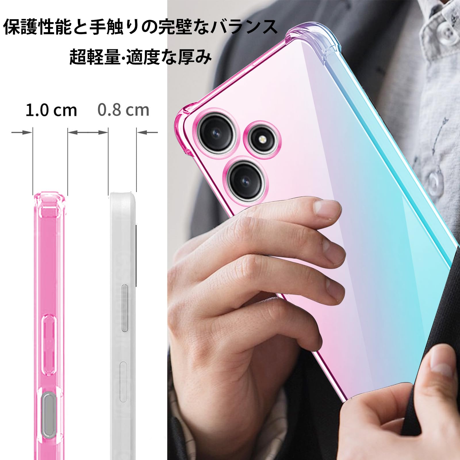 Amazon.co.jp: 対応 Redmi 12 5G 用 ケースクリア TPU 薄型 軽量