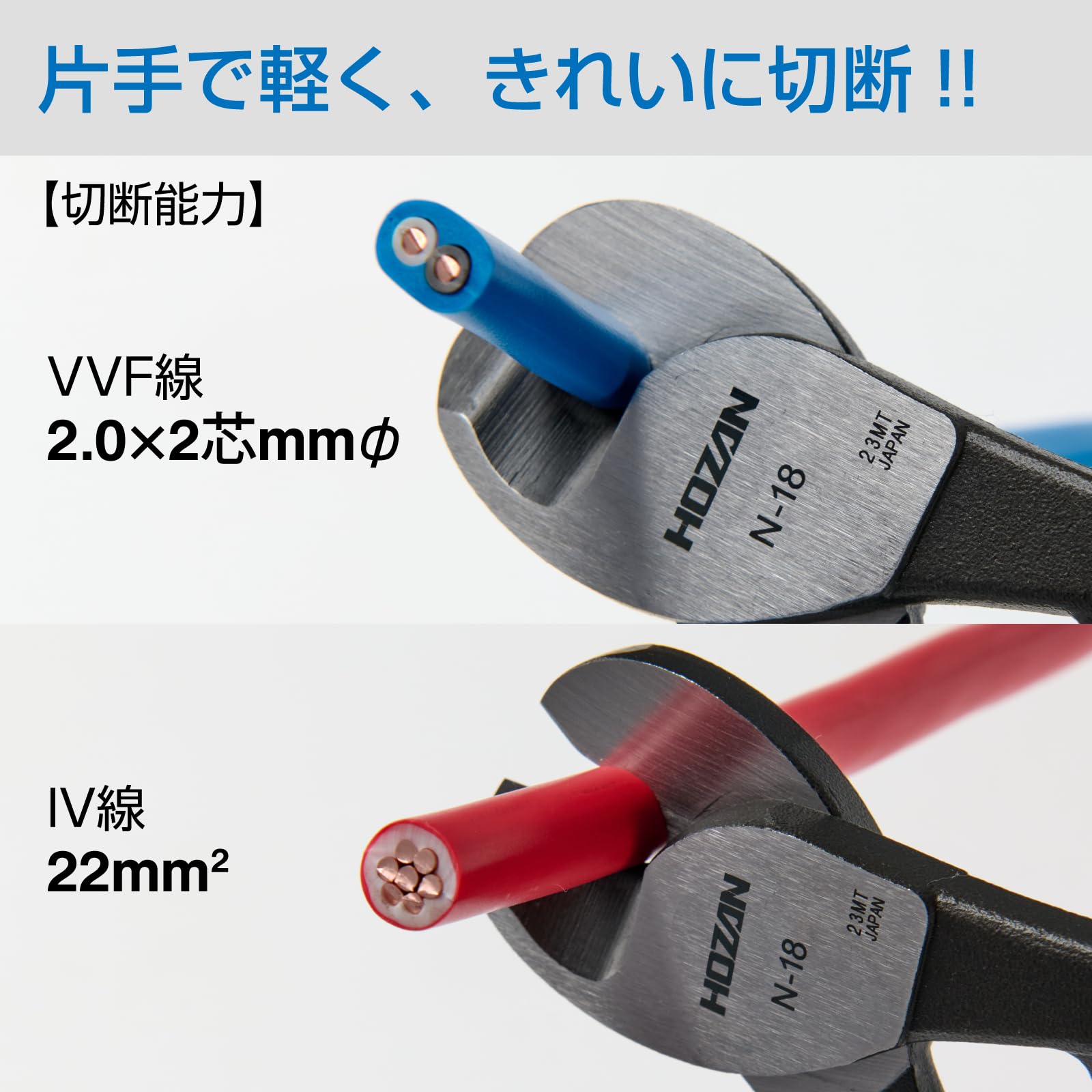 Amazon.co.jp: ホーザン(HOZAN) ケーブルカッター IV線22mm2も片手で