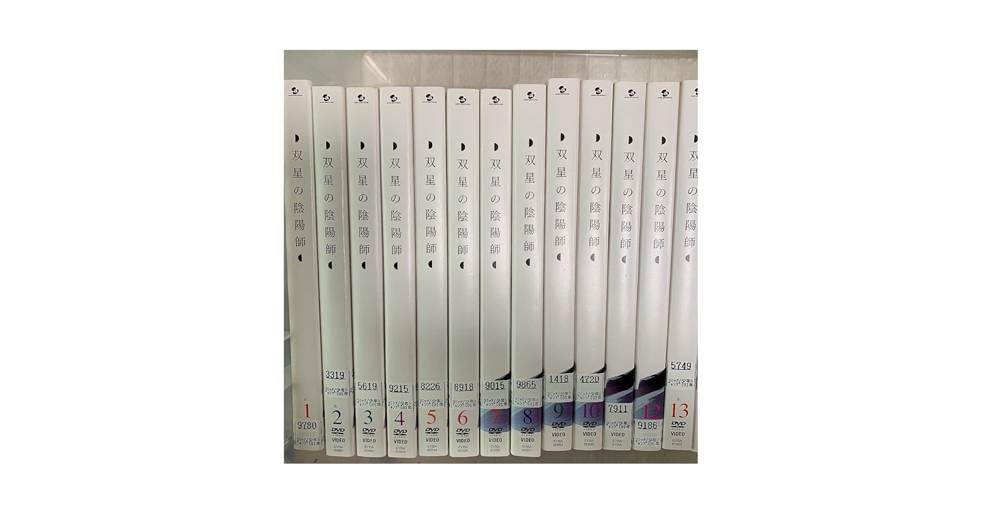 双星の陰陽師 DVD 全25巻　全巻セット　アニメ Amazon.co.jp: 双星の陰陽師 DVD 全25巻セット 1話から50話 全巻