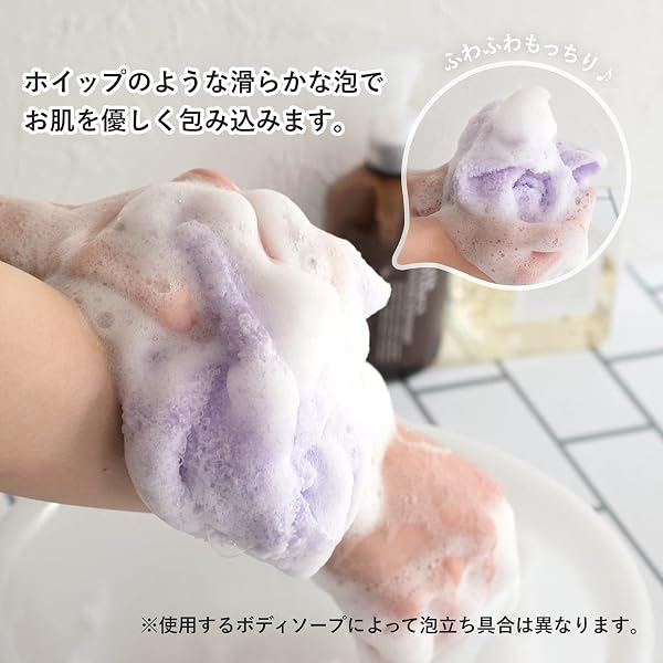 ブルーム なめらかホイップ ボディタオル 2枚セット 柔らかい 泡立ち 敏感肌 とうもろこし繊維100% 弱酸性 からだあらいタオル (グレー) - 5