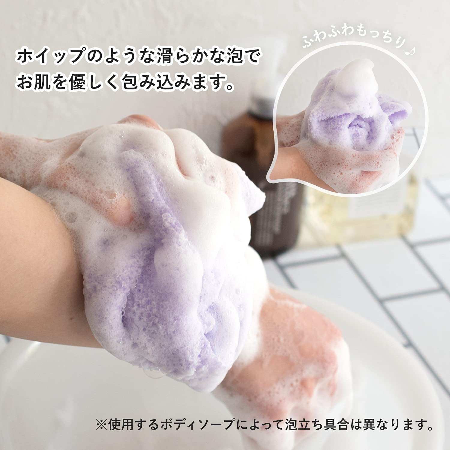 ブルーム なめらかホイップ ボディタオル 2枚セット 柔らかい 泡立ち 敏感肌 とうもろこし繊維100％ 弱酸性 からだあらいタオル (グレー) - 5