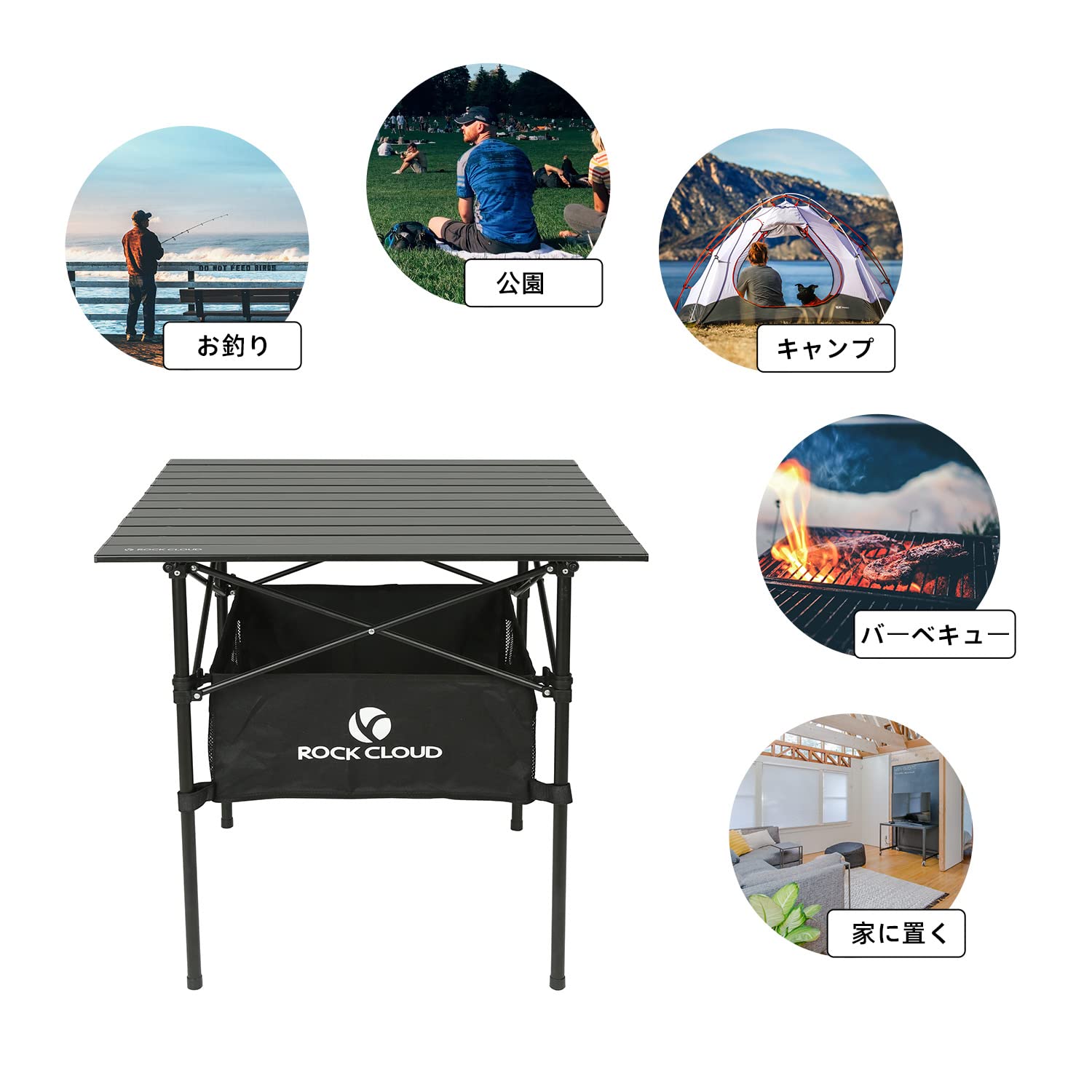 Amazon.co.jp: Rock Cloud ロールテーブル キャンプ ハイ 静止耐荷重