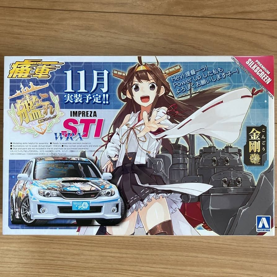Amazon | アオシマ 痛車 艦隊これくしょん GRBインプレッサWRX