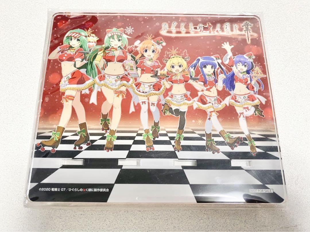 Amazon.co.jp: ひぐらしのなく頃に業 WEBくじ クリスマス アクリル 