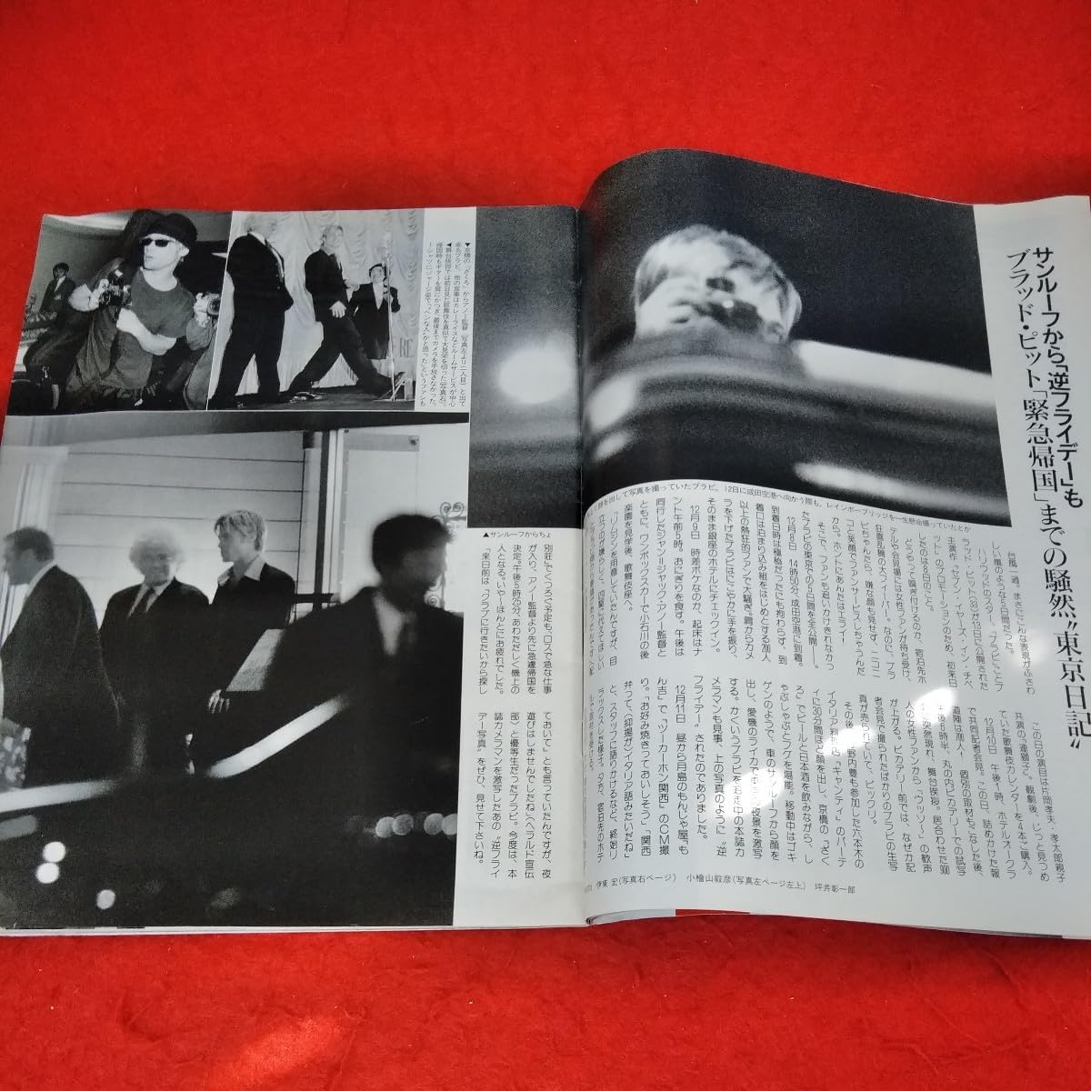 フライデー　friday 25冊セット フライデー friday 25冊セット フライデー friday 25冊セット