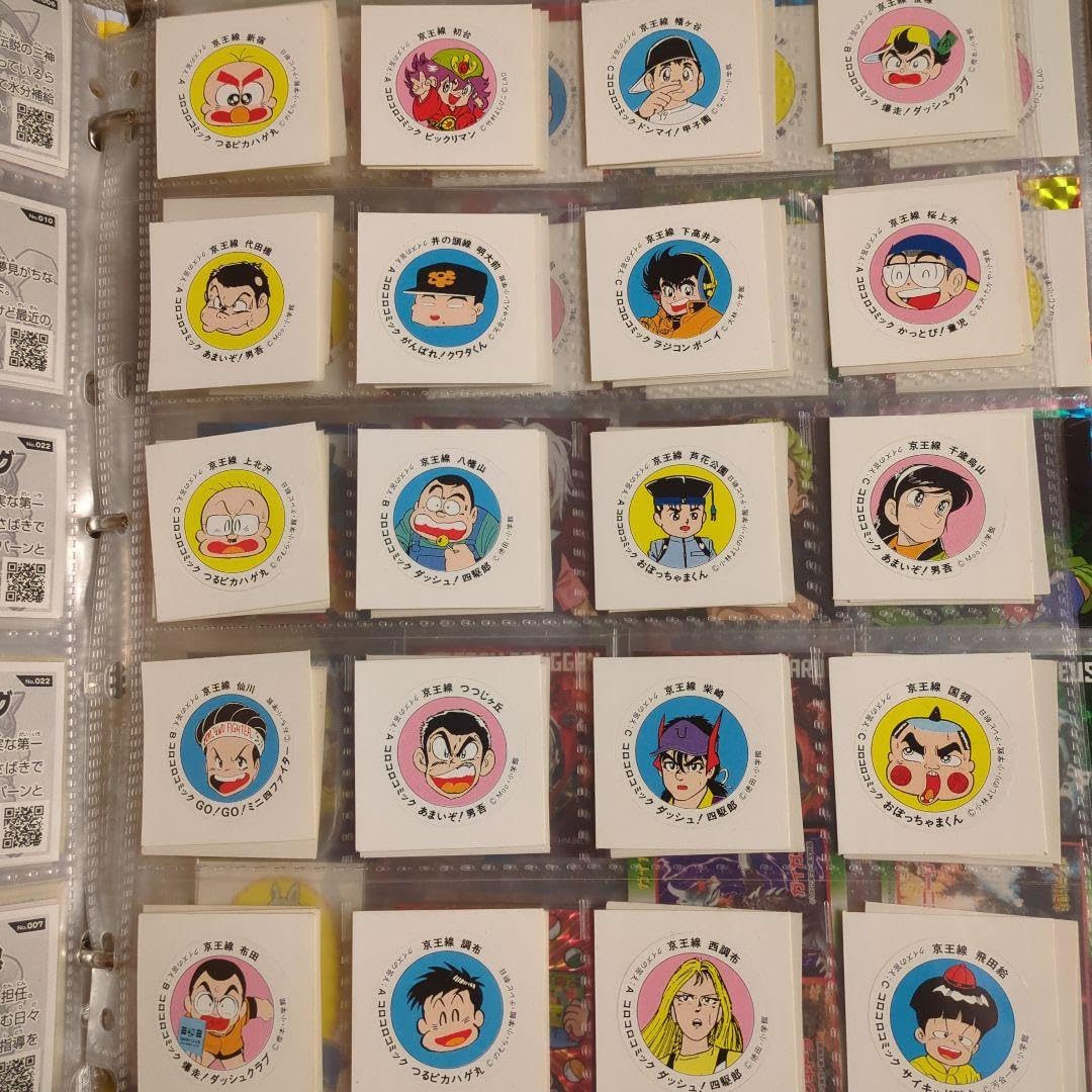 京王線　ペッタンポン　コロコロ　ビックリマン　シール Amazon.co.jp: 京王線 ペッタンポン ビックリマン シール : おもちゃ