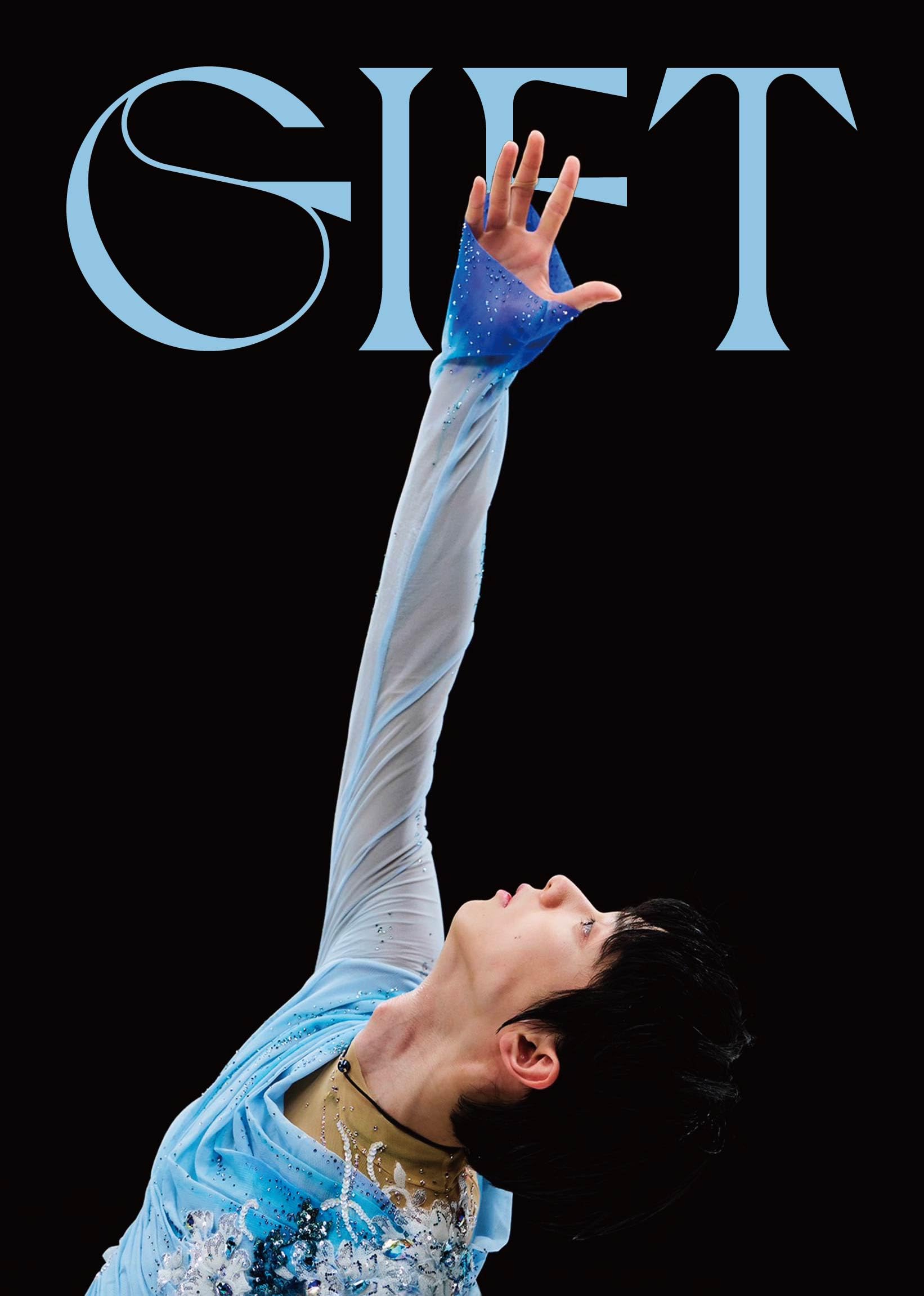 Amazon.co.jp: Yuzuru Hanyu ICE STORY 2023 “GIFT” at Tokyo Dome 