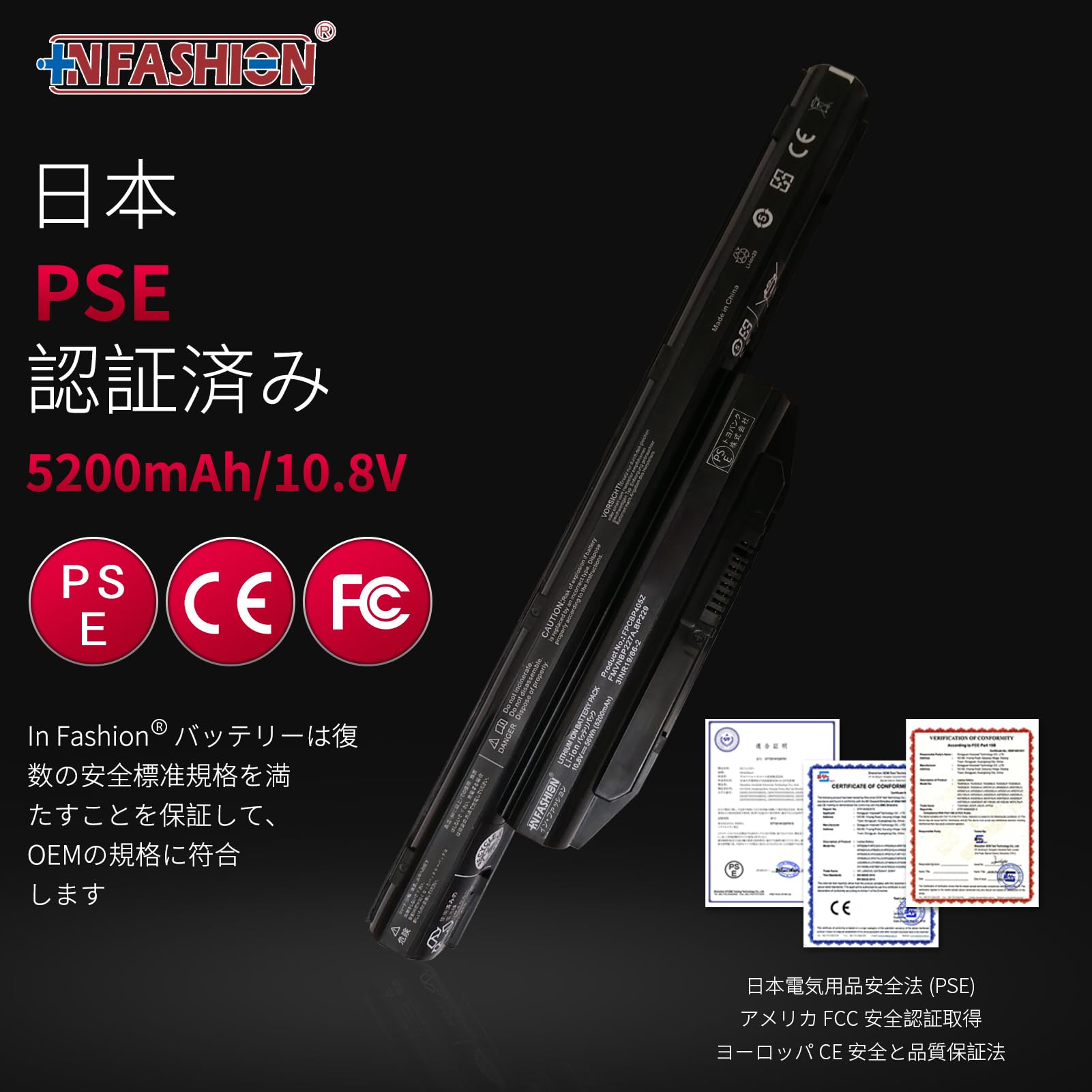 Amazon | In Fashion 富士通 富士通対応 FMVNBP227 A573/G【10.8