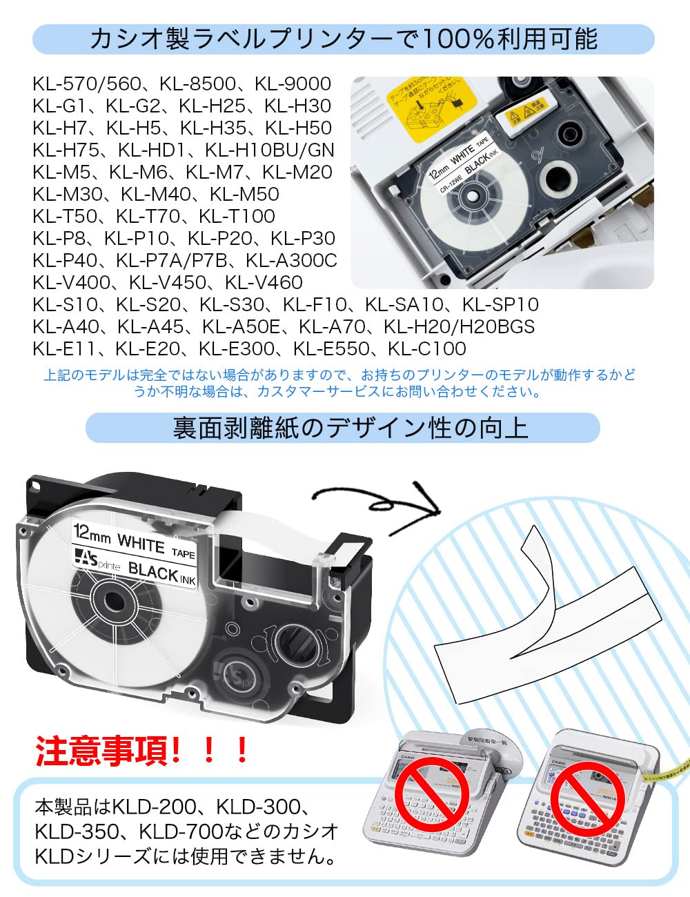 Amazon | 6mm 9mm 12mm 18mm 互換 白テープ カシオ ネームランド