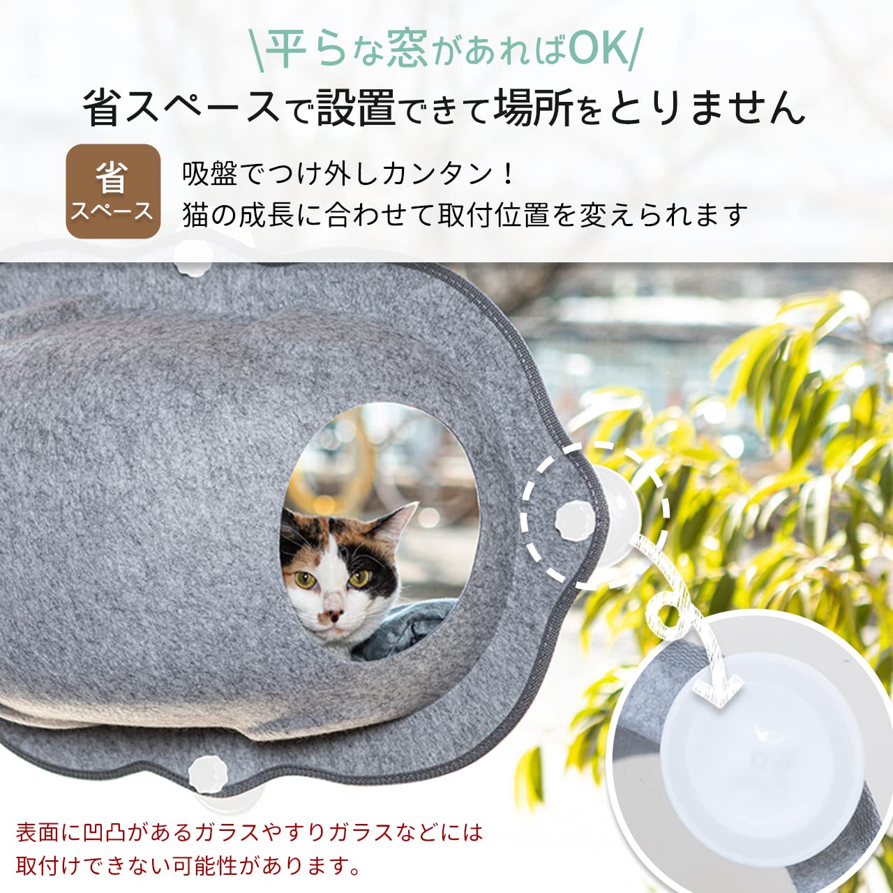 Amazon.co.jp: ひなたニャンコ (ブラウン, そらまめ) 猫用 ウィンドウ