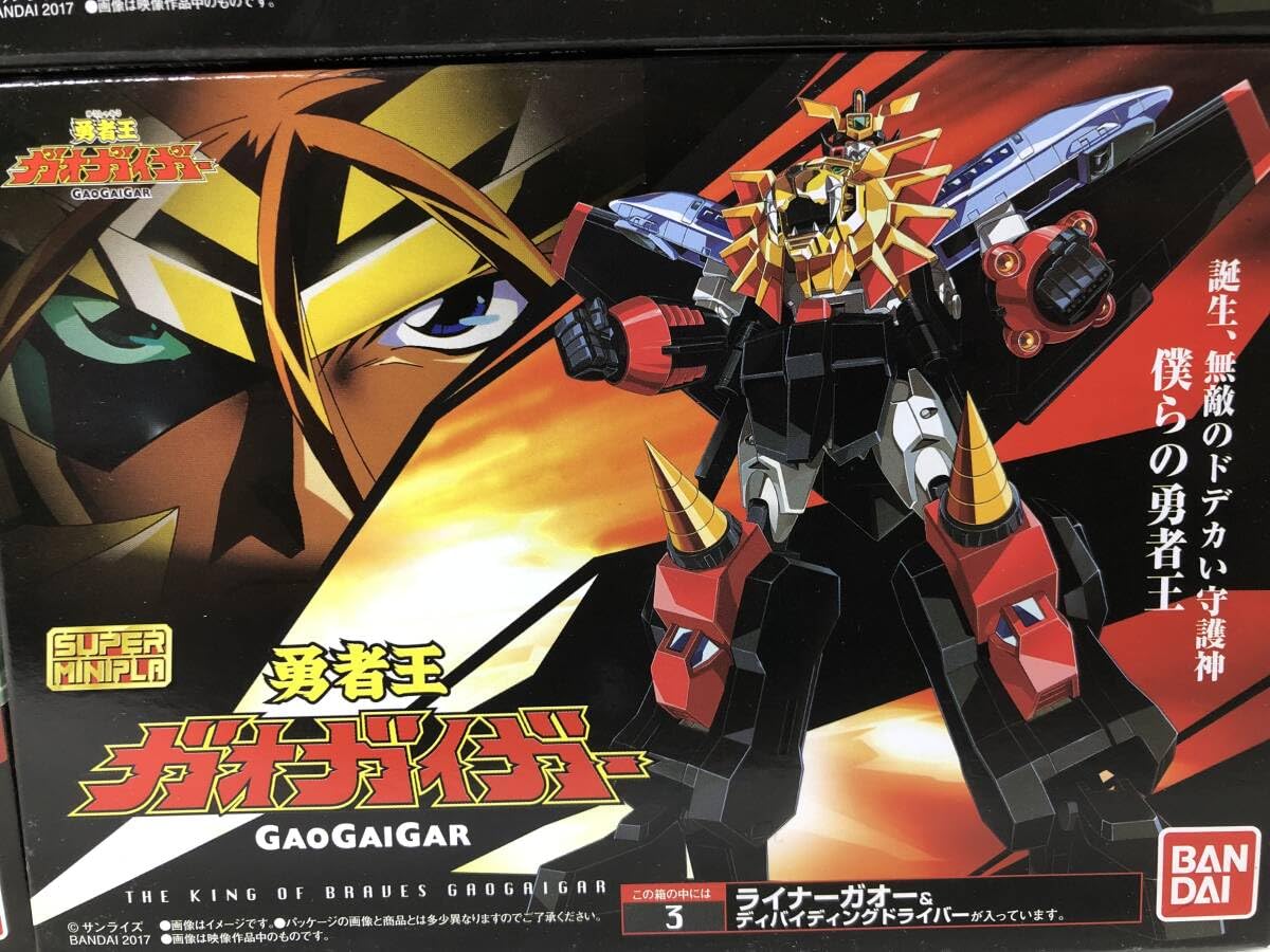 Amazon.co.jp: スーパーミニプラ 勇者王 ガオガイガー 1BOX 全4種 フル
