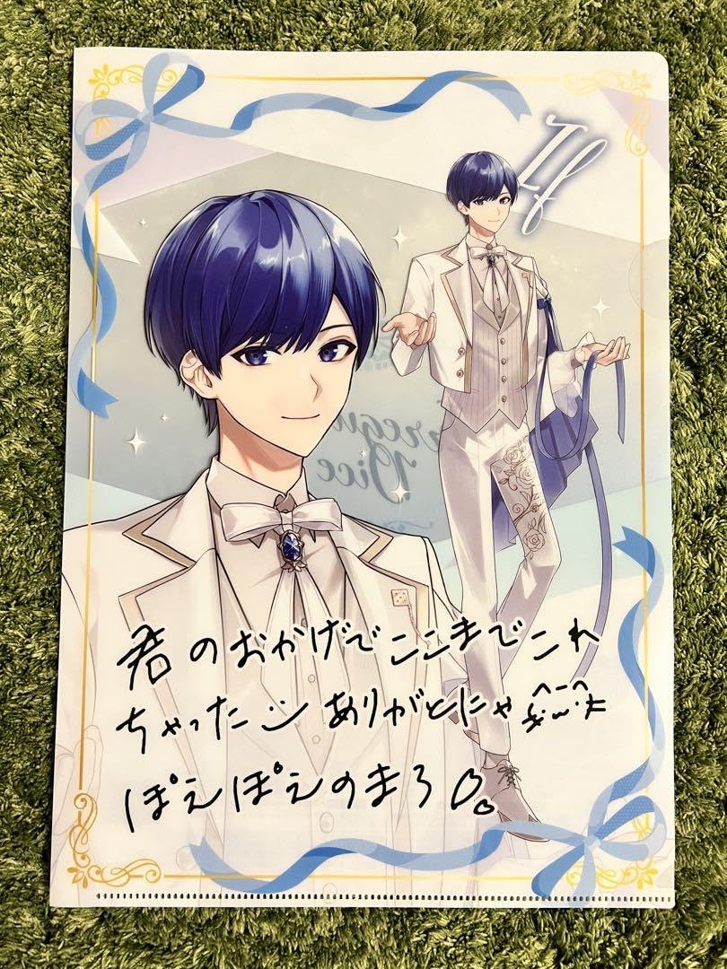 いれいす クリアファイル ファミマ Amazon.co.jp: いれいす クリア ファイル ファミリーマート