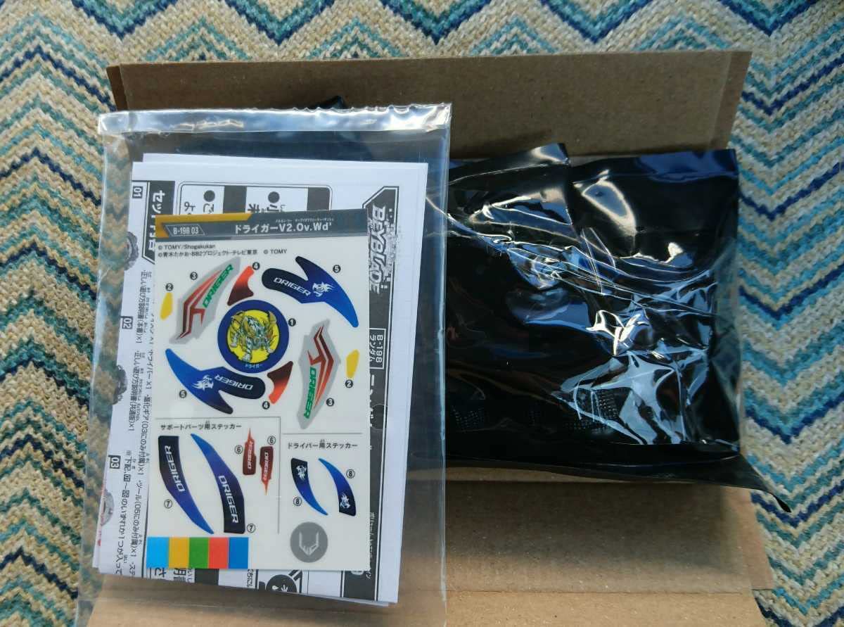 Amazon.co.jp: ランダムブースターVol.29 超希少当たりベイ