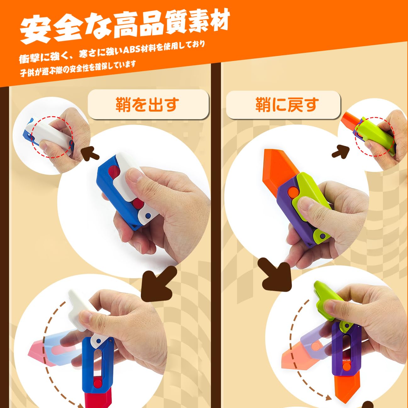 Amazon | ナイフ おもちゃ 2点セット にんじんナイフ キャロットナイフ