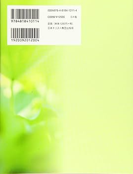 Amazon.co.jp: うつくしいもの : 八木 重吉, おちあいまちこ, 沢