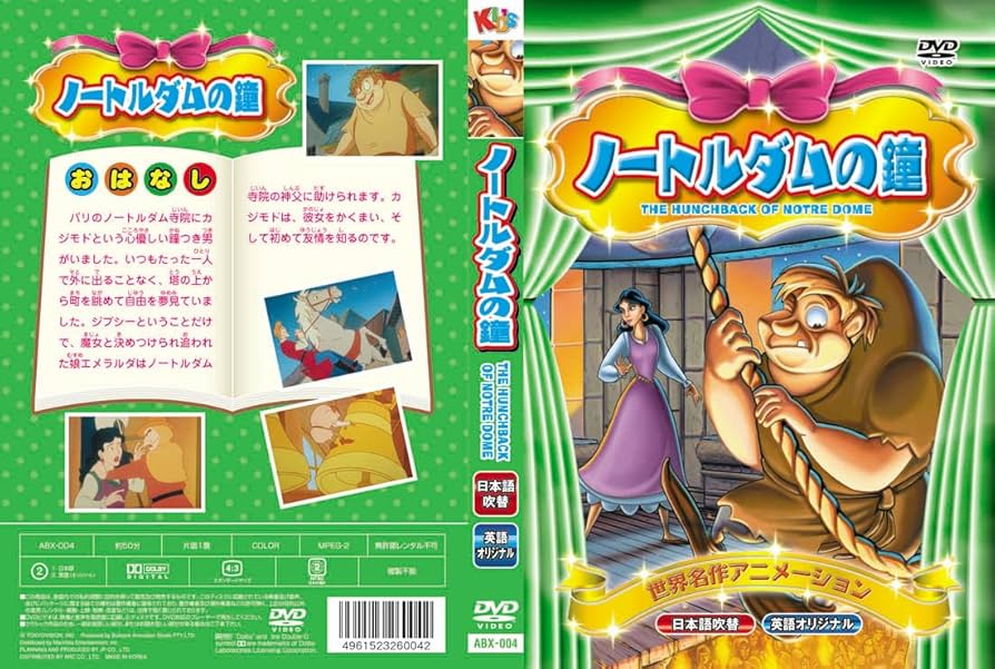 Amazon.co.jp: 世界名作 アニメーション Vol.1 DVD10枚組 日本語