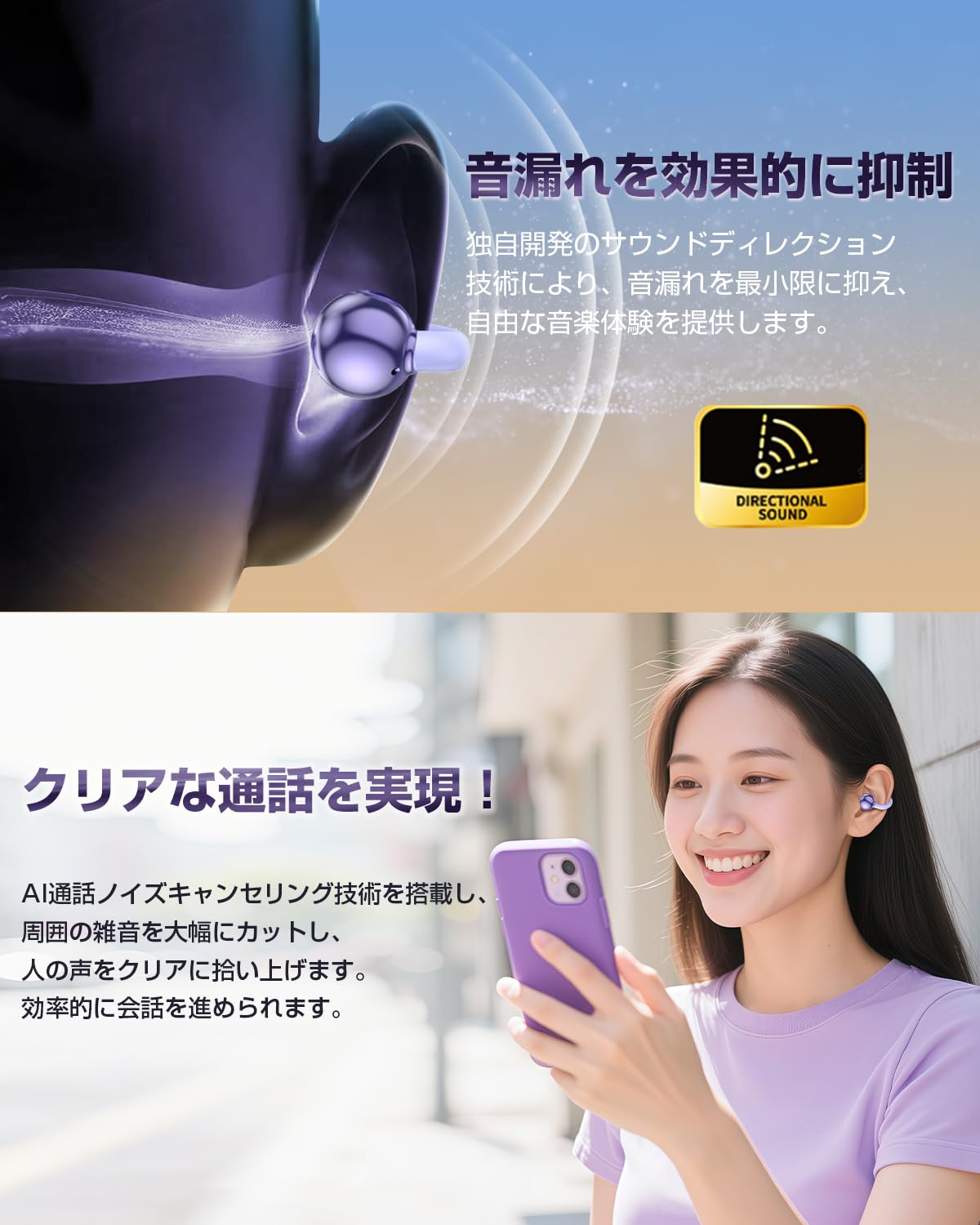 Amazon.co.jp: イヤーカフ イヤホン bluetooth ワイヤレスイヤホン