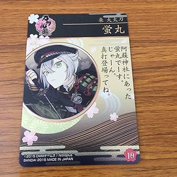 【大量】 刀剣乱舞 グッズ 非売品 トレカ まとめ売り 100点以上 刀剣乱舞 グッズ 大量まとめ売り｜Yahoo!フリマ（旧
