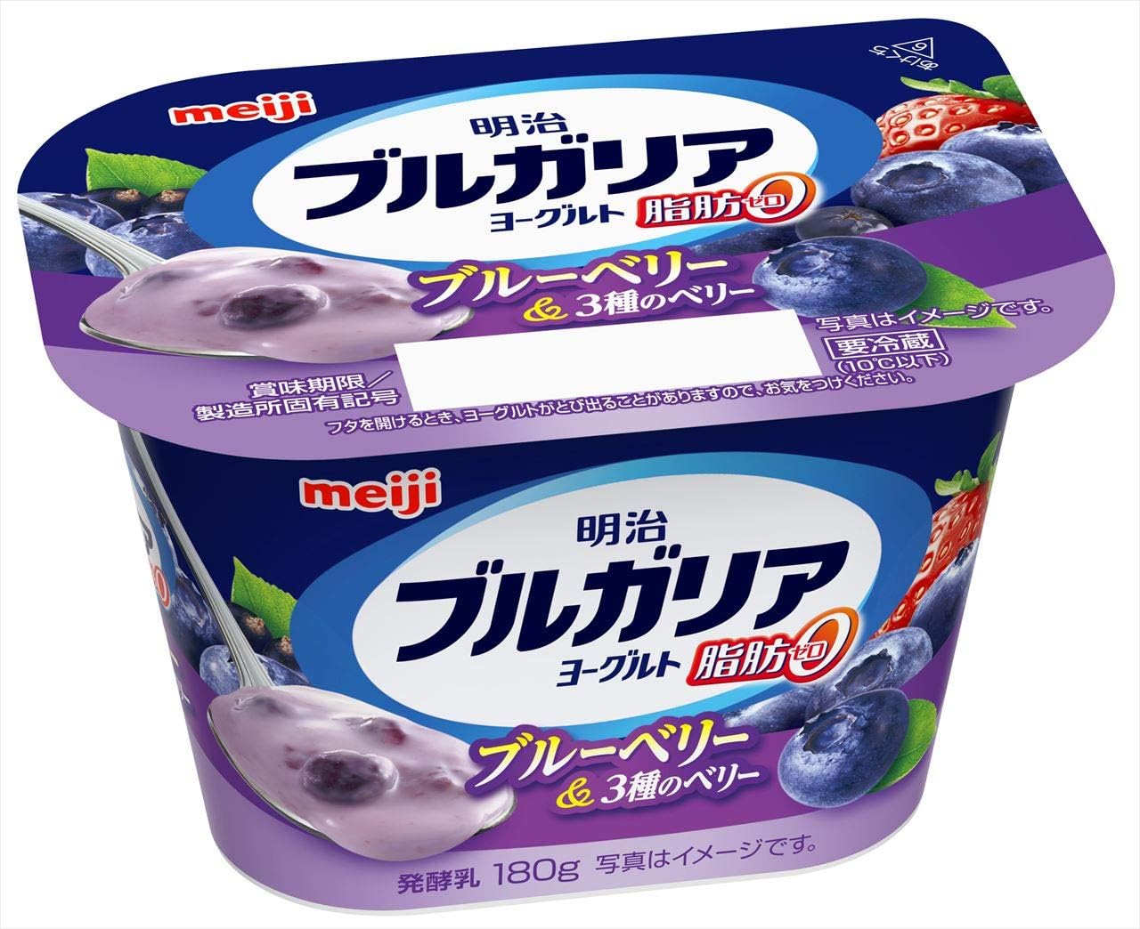 Amazon Co Jp 冷蔵 明治ブルガリアヨーグルト脂肪0 ブルーベリー 3種のベリー 180g 食品 飲料 お酒 Amazon Co Jp 冷蔵 明治ブルガリアヨーグルト脂肪0 ブルーベリー 3種のベリー 180g 食品 飲料 お酒