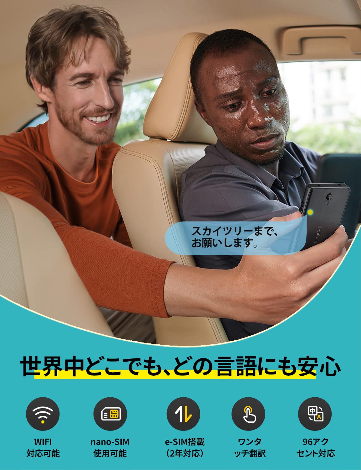 Amazon.co.jp: Fluentalk by Timekettle T1 翻訳機 93言語対応 端末 