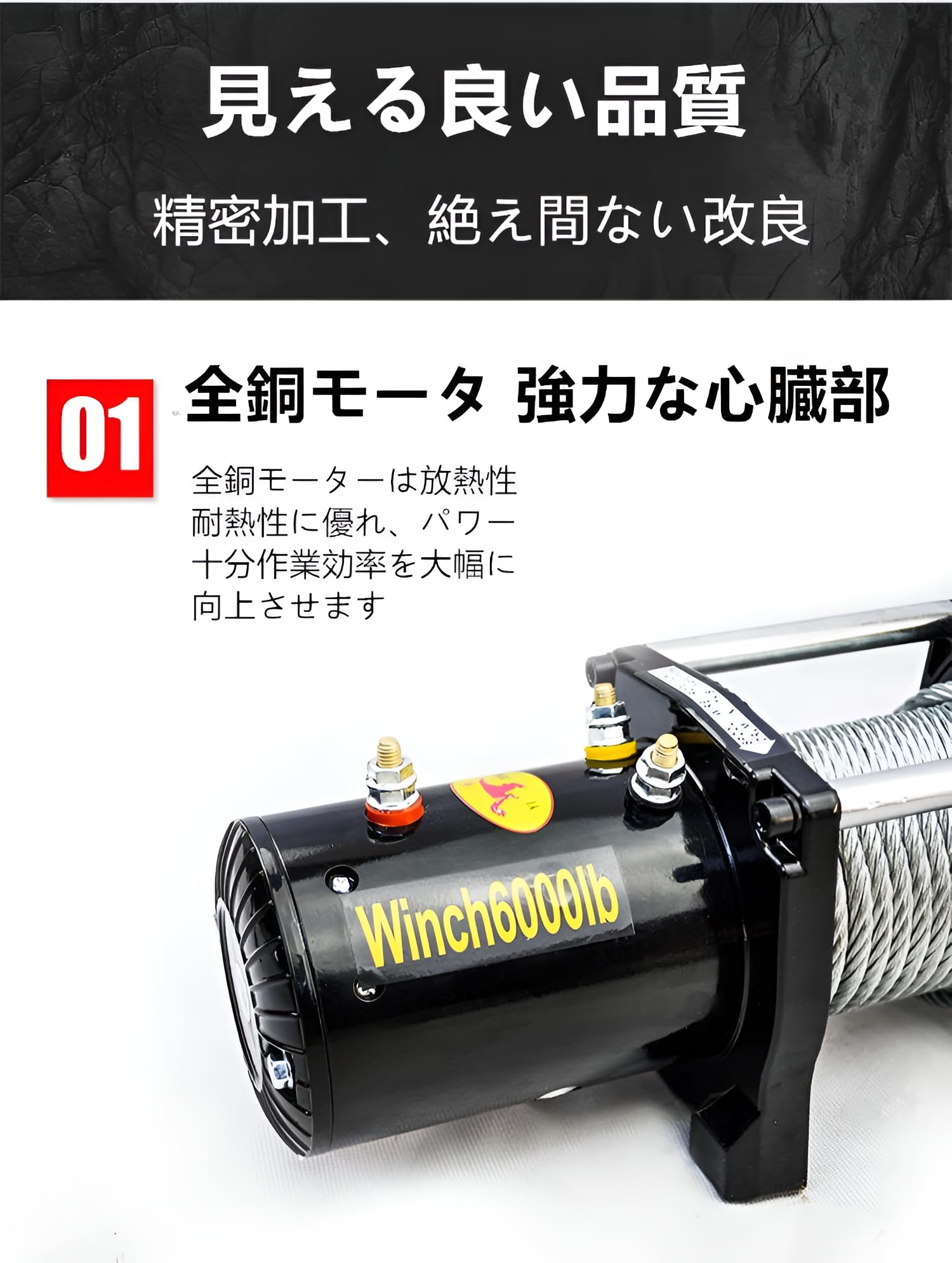 Amazon.co.jp: 車載用電動ウインチ 6000lb/9500lb/12000lb 全銅