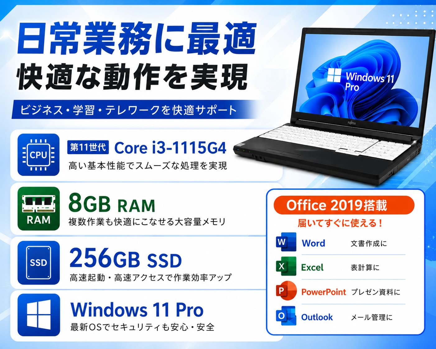 Amazon.co.jp: 【整備済み品】富士通 ノートパソコン LIFEBOOK A7511