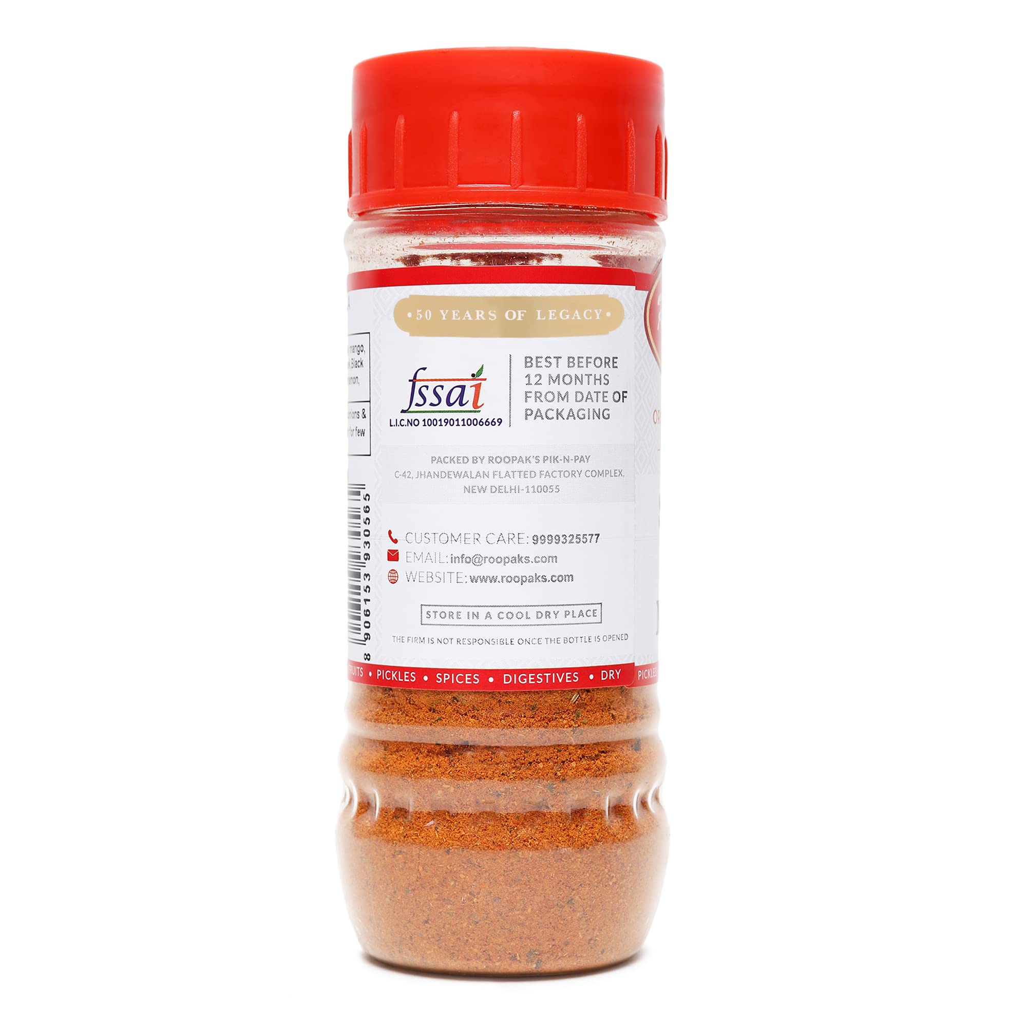 Roopak's Pik-n-Pay- Rajma Masala 100g 1