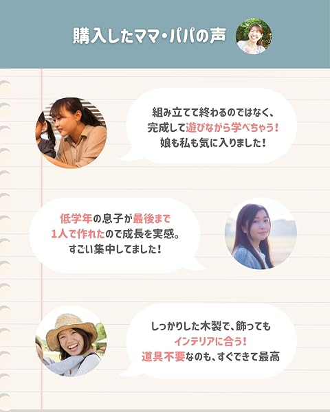 Smartivity 工作キット 作って遊べるピンボール 知育玩具 小学生 8歳 9歳 10歳 男の子 STEAM教育 おもちゃ 立体パズル 木製 自由研究 科学 工作 誕生日プレゼント 高学年 組み立て 日本語説明書付き - 3