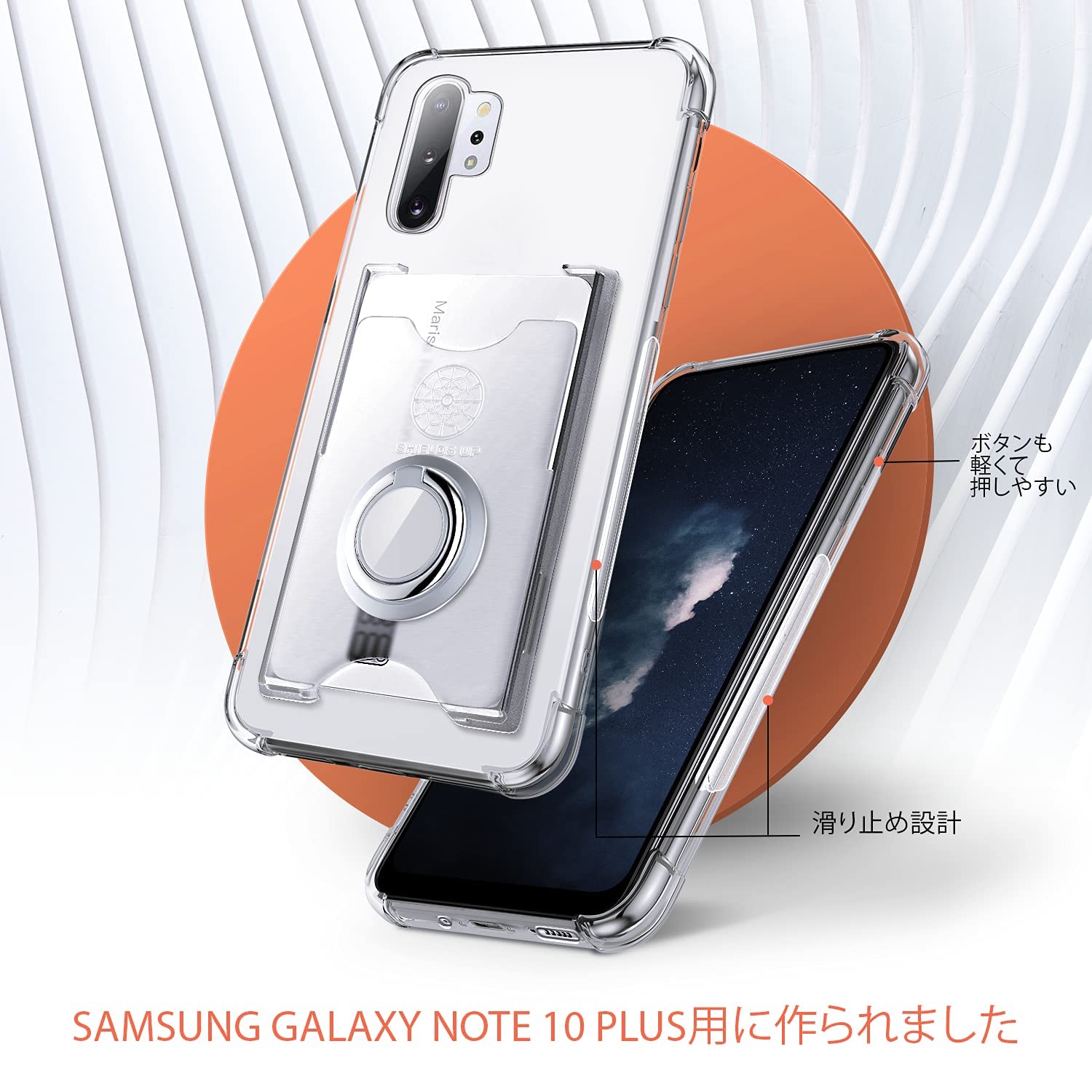 Amazon.co.jp: SHIELDS UP Galaxy Note 10 Plus 用 ケース SC
