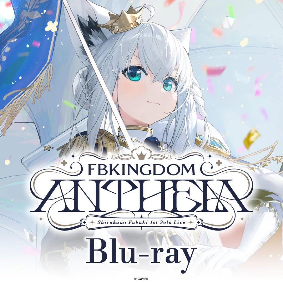 Amazon.co.jp: 白上フブキ 1st ソロライブ FBKINGDOM “ANTHEM” Blu-ray