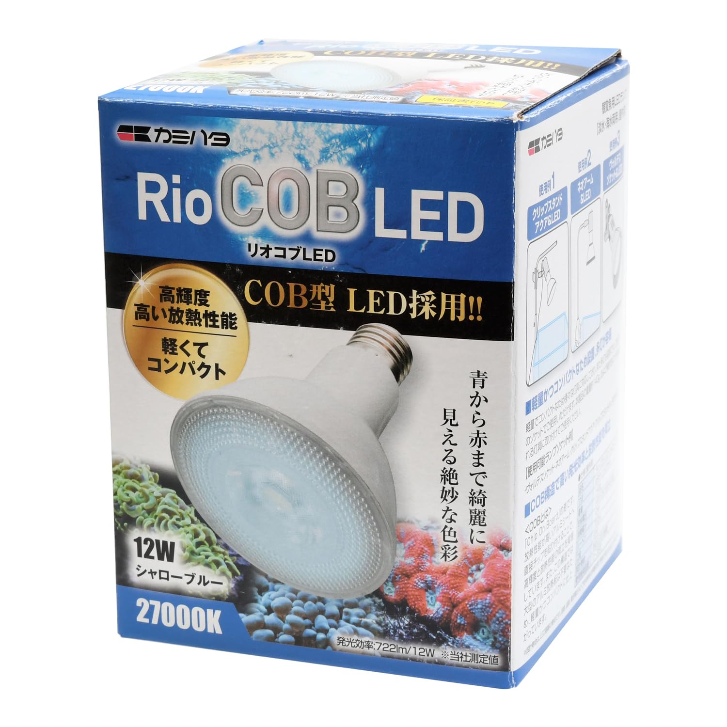 カミハタ Rio COB LED シャローブルー 12W 27,000k 3個 Amazon | RioCOB（リオコブ） LED 12W シャローブルー（海水魚&サンゴ
