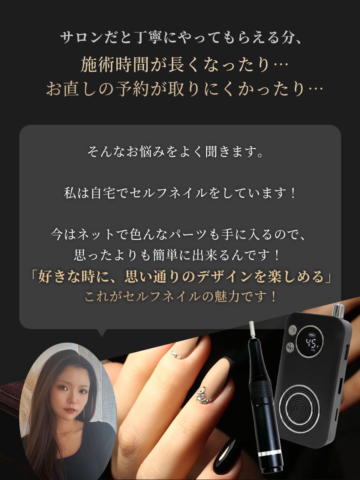 Amazon.co.jp: 【1級ネイリスト監修】 ネイルマシン「BieuteTouch