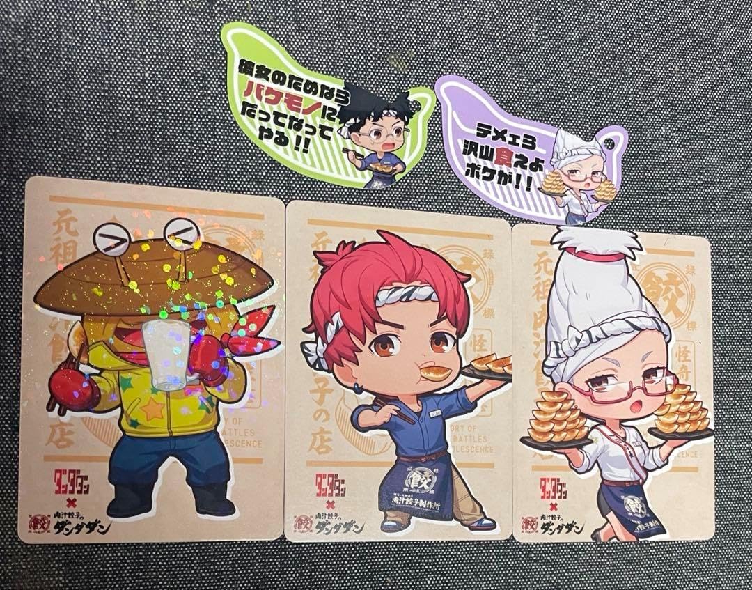 源右衛門窯 蕎麦猪口&薬味皿5客セット 一揃い 有田焼 小鉢 高級和食器