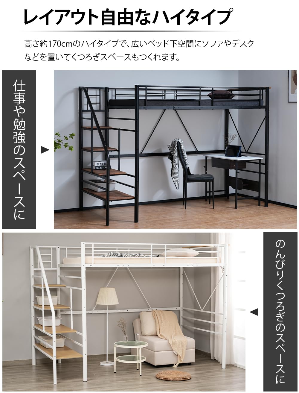 Amazon｜収納付き階段付きロフトベッド コンセント付き SDパイプベッド 