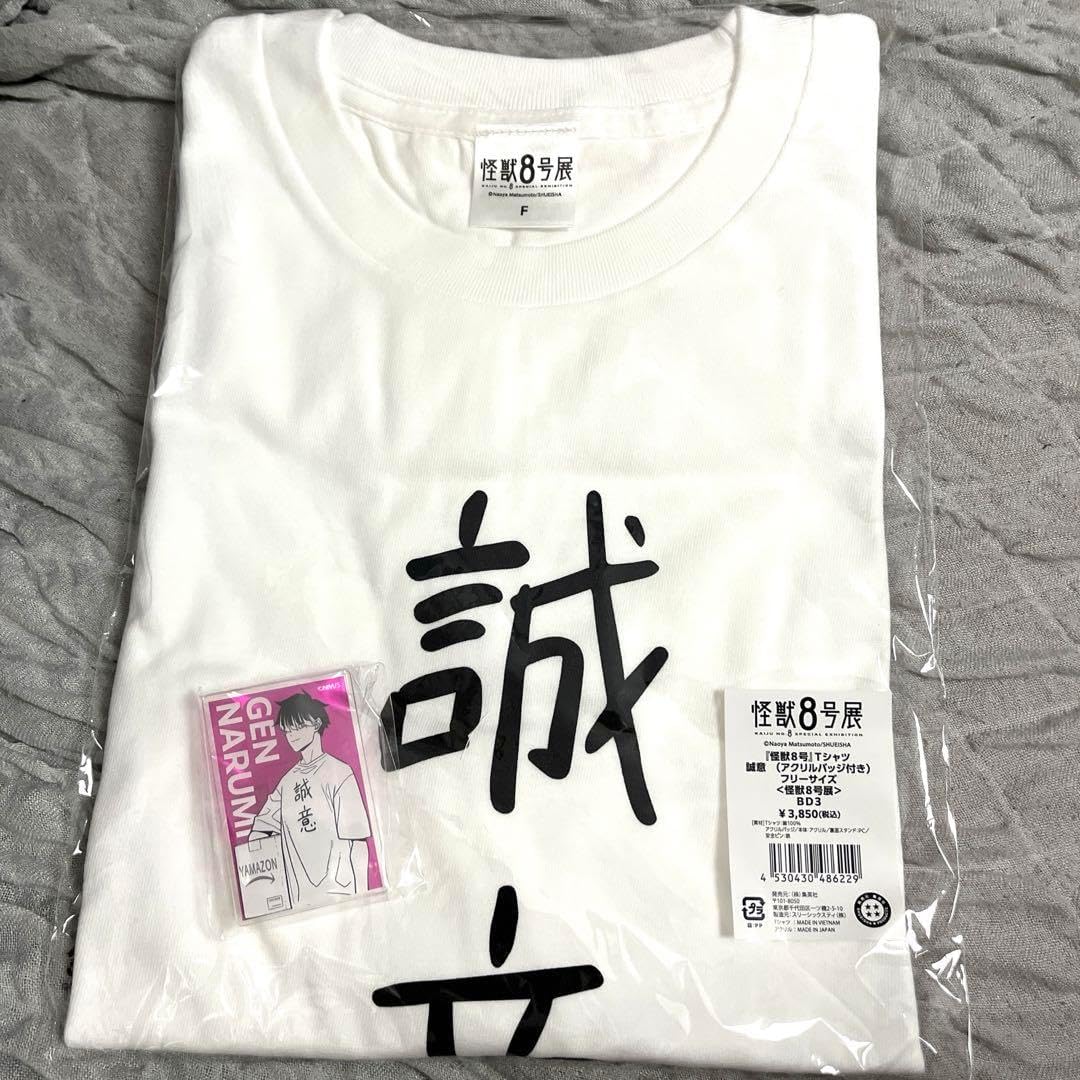 怪獣8号展 鳴海弦 誠意Tシャツ アクリルバッジ 5個 Tシャツなし