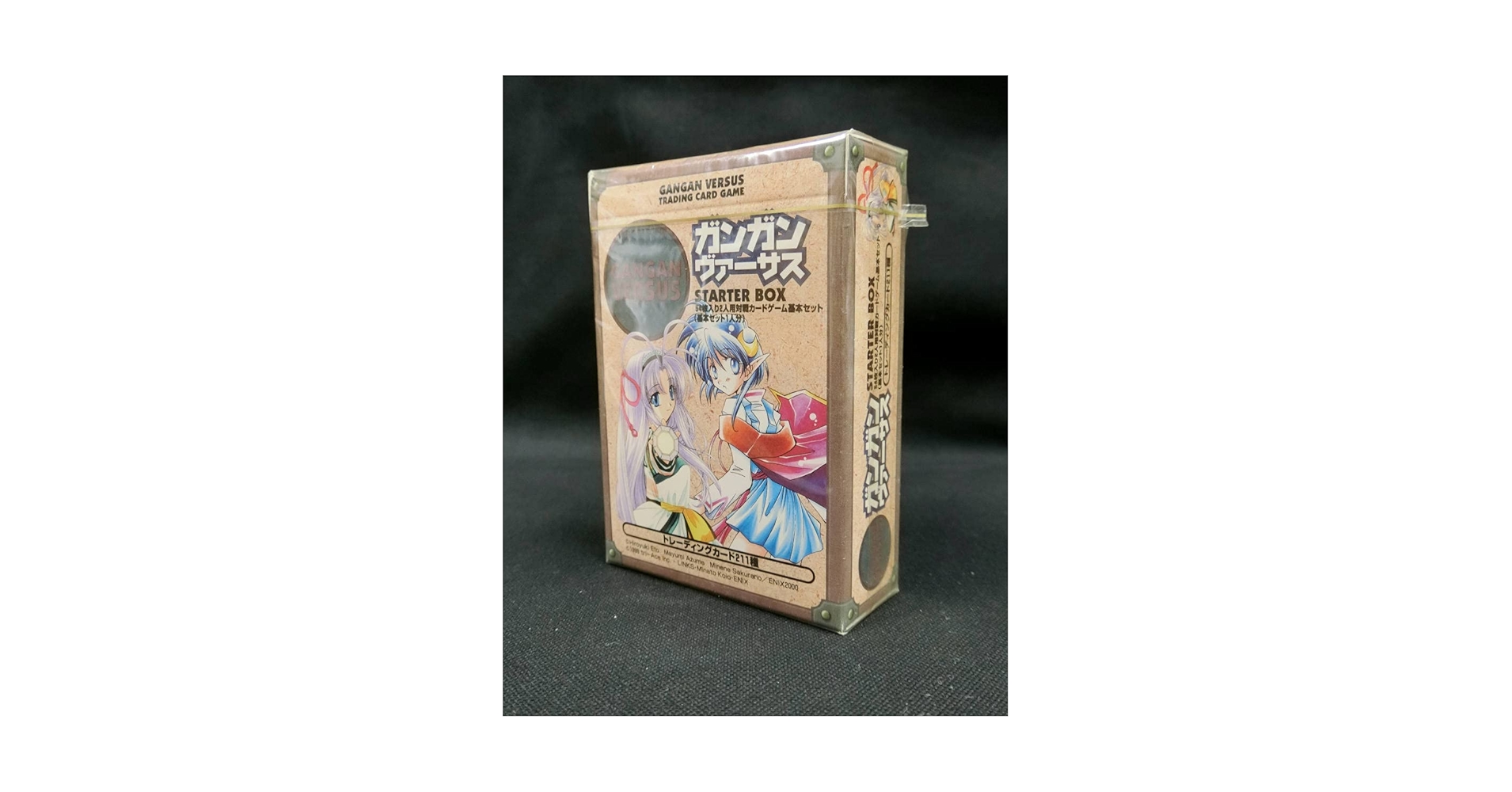 Amazon.co.jp: ガンガンヴァーサス カードゲーム スターター BOX