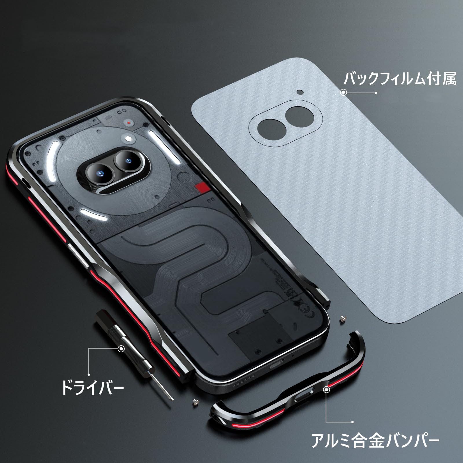 Amazon.co.jp: Nothing Phone (3a)用バンパー アルミ Nothing Phone 3a 
