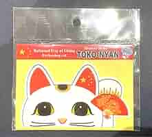 常滑　交通安全　ストラップ　とこにゃん 常滑 交通安全 ストラップ とこにゃん 常滑 交通安全 ストラップ