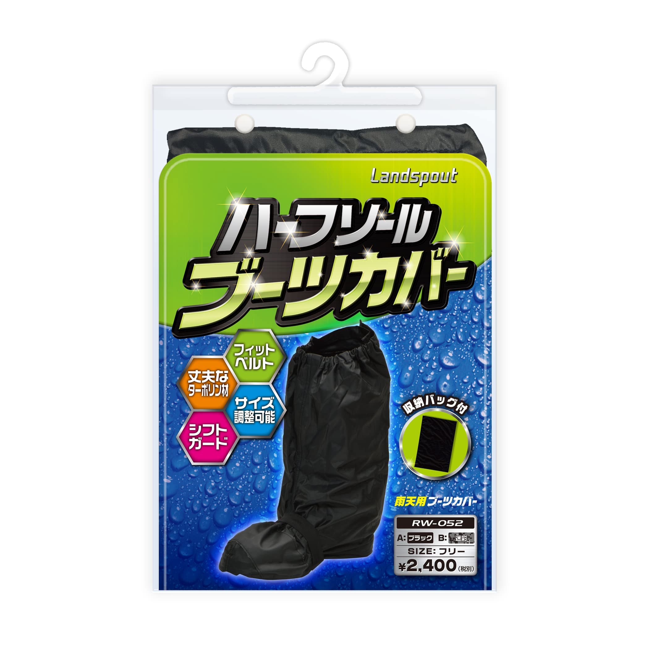 Amazon | リード工業(LEAD) Landspout ロングタイプ 雨天用シューズ