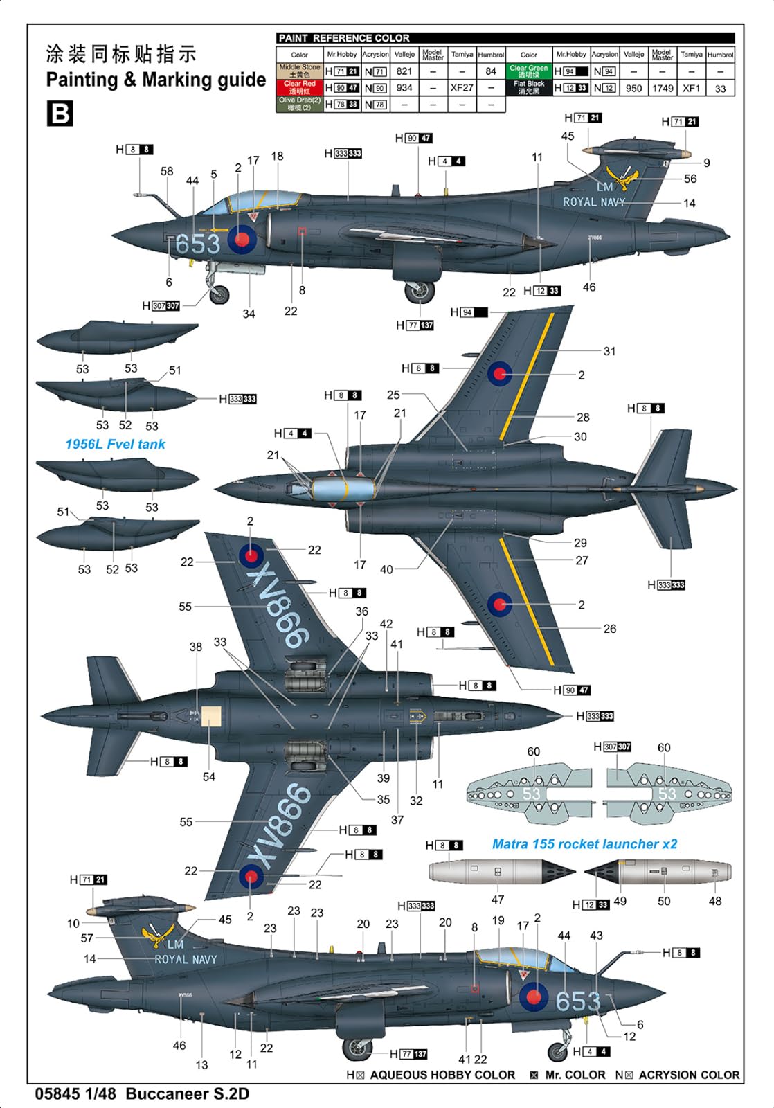 Trumpeter 05845 Buccaneer S.2D 1/48 - Zestaw do modelowania tworzyw sztucznych