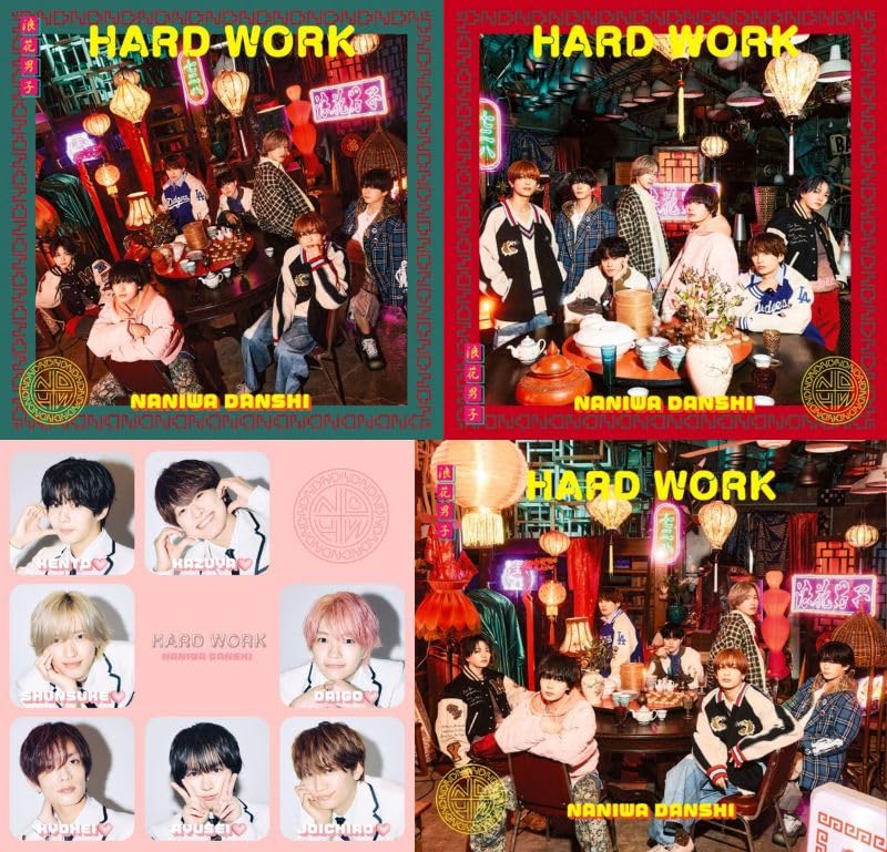 Amazon.co.jp: 【限定特典あり 4形態セット(DVD付)】 なにわ男子 HARD