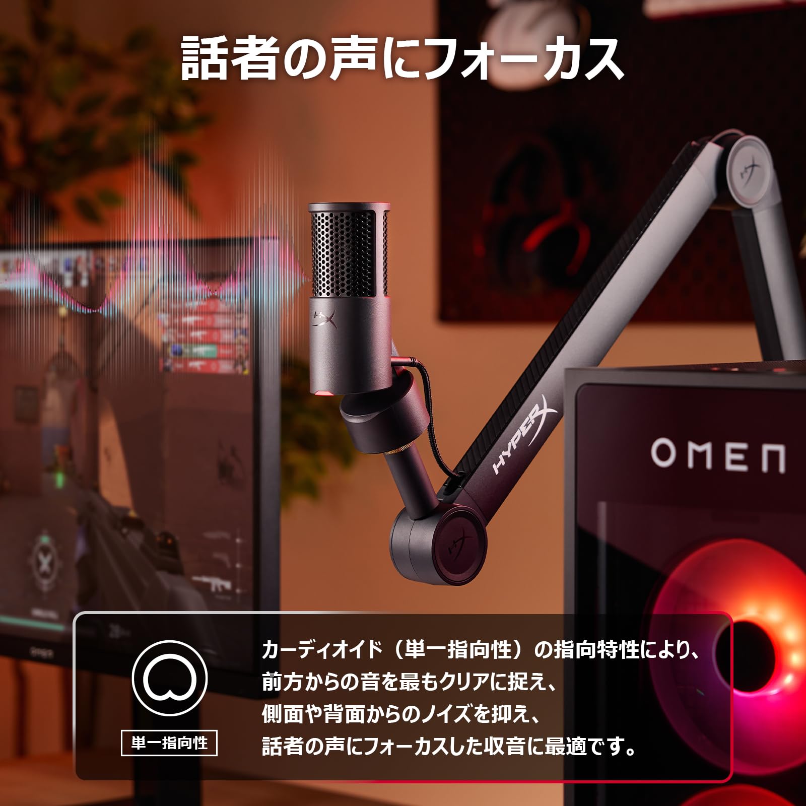 Amazon.co.jp: HyperX SoloCast 2 コンデンサーマイク USBマイク 内蔵