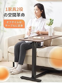 サイドテーブル キャスター付き 高さ調整 2口コンセント付き IPADホルダー付 Amazon｜LEADHIGH サイドテーブル キャスター付き 昇降式デスク