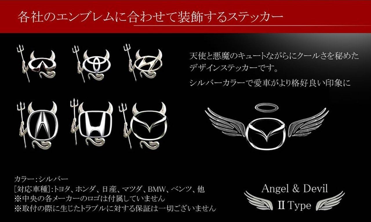 Amazon 愛車 を カスタマイズ 3d エンブレム ステッカー 翼 シール おしゃれ ドレスアップ メタリック Mi Winst ゴールド Com Shot ステッカー デカール 車 バイク