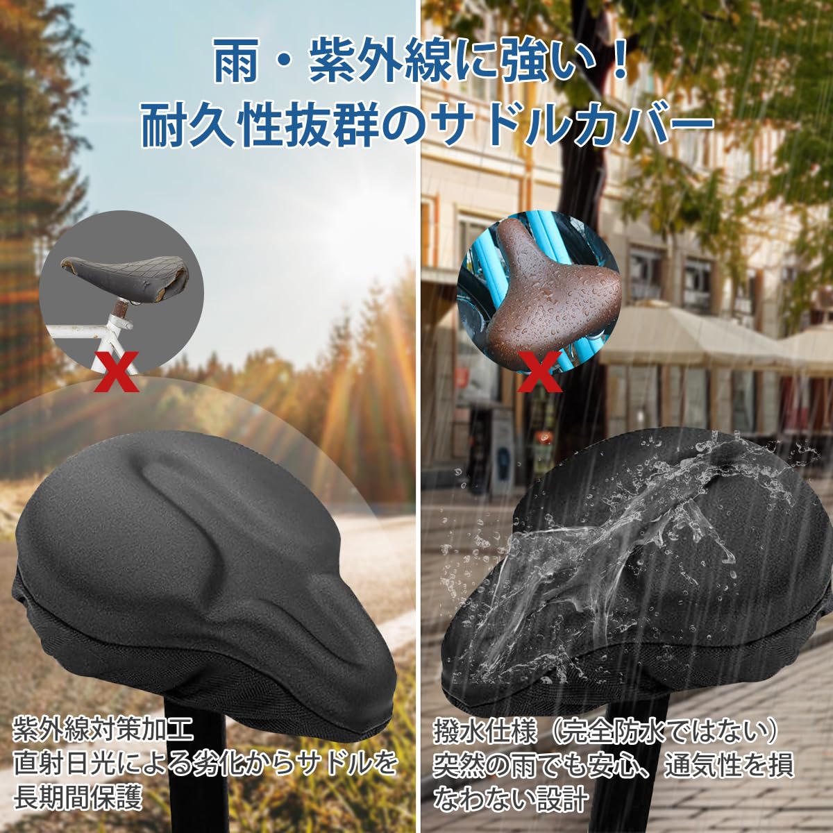 Amazon | 自転車 サドルカバー クッション サドル保護カバー お尻痛く 