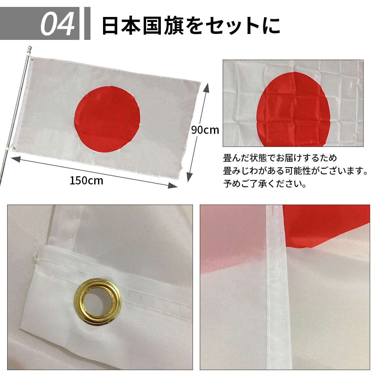 日の丸　日本国旗　サンポール　旗 TOSPA 室内日の丸国旗セット 9mmスチール三脚 国旗が垂れ下がらない横