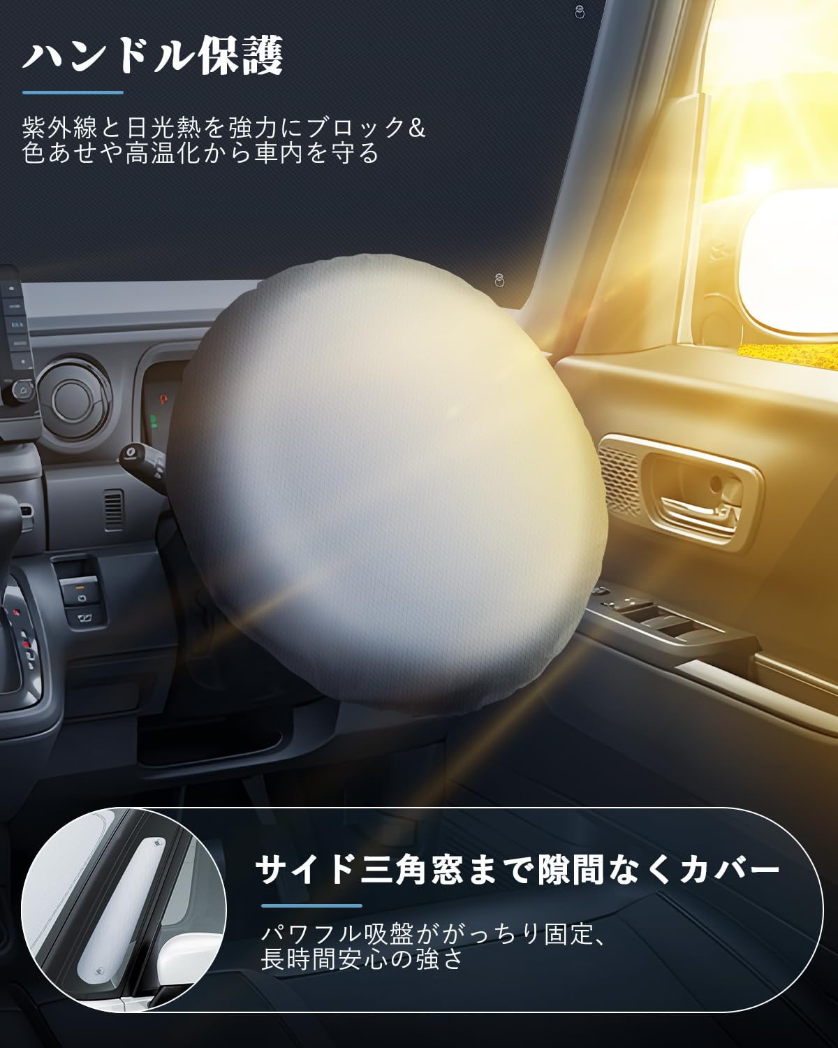Amazon | SKTU 日産 ルークス B30/B40系 専用 サンシェード フロント