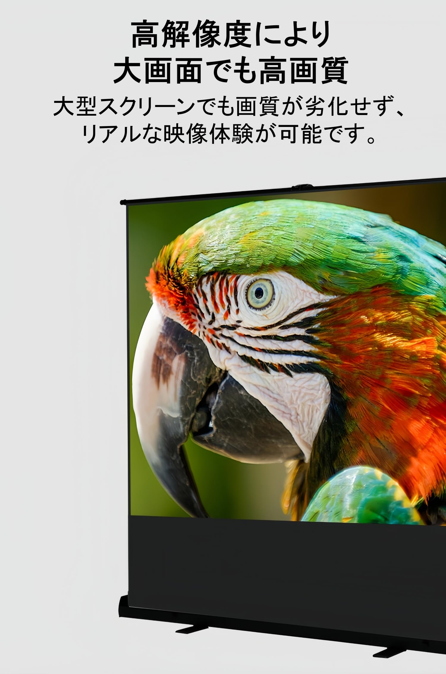 Amazon | プロジェクタースクリーン 60インチ ワイド 16：9 自立式 床